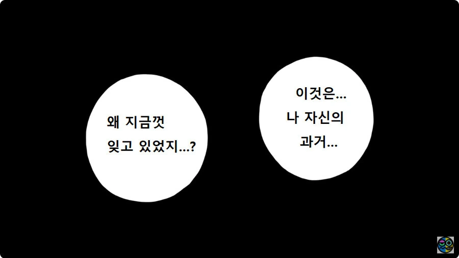 원피스 버기가 열매각성한.manga - 이미지 14