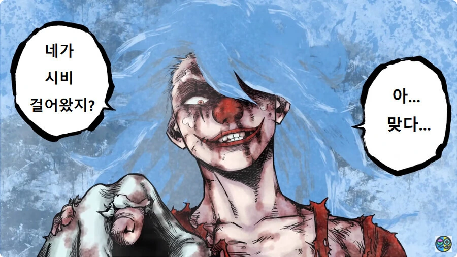 원피스 버기가 열매각성한.manga - 이미지 23