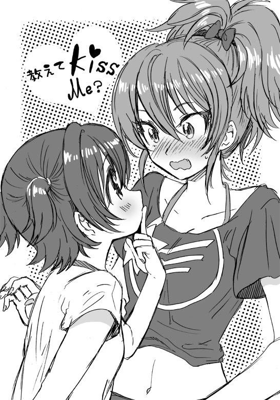 @) 순진한 미리아.manga