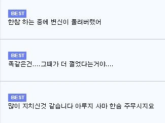 프리코네 _ 트라우마 생겨서 콧코로 마망에게 안기는 만화 - 이미지 2