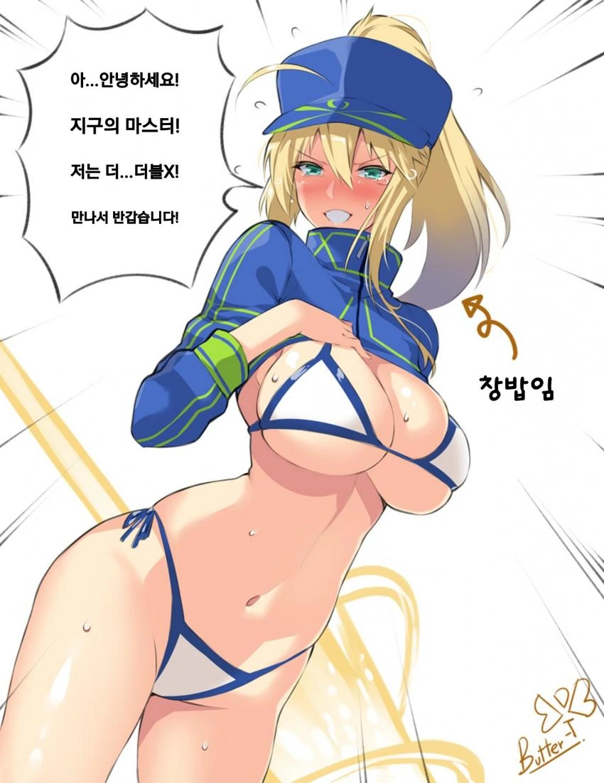 빅ㅉㅉ는 사랑입니다.manga - 이미지 5