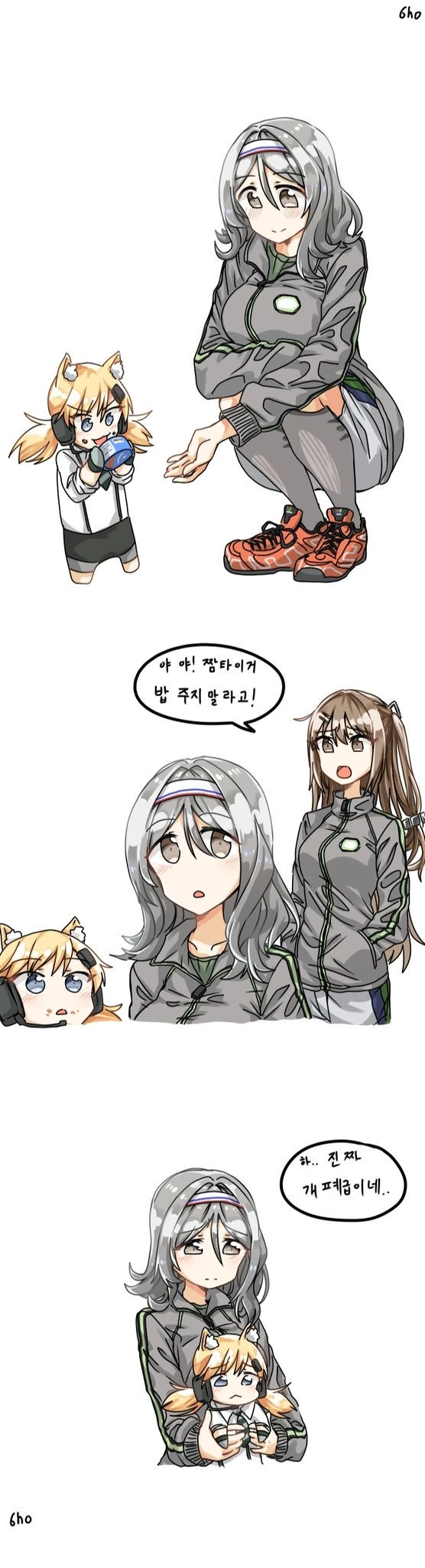 소녀전선) 폐급 K3.manga