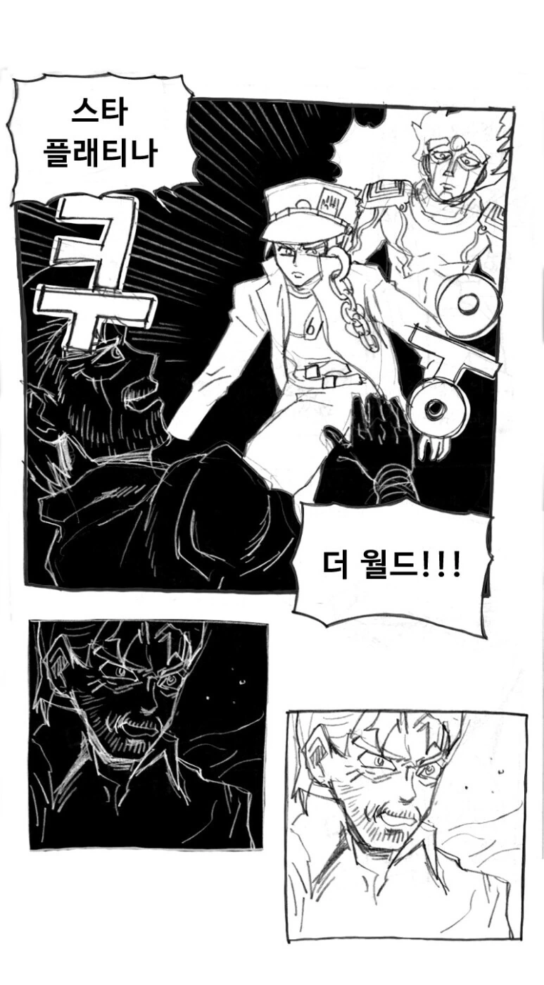 죠죠)죠셉이 장난치다 훅가는 만화 - 이미지 5