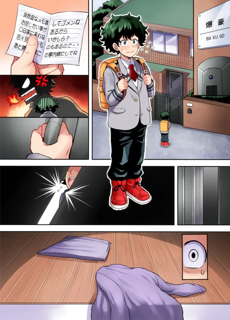 아들 친구를 집에 초대하는 아줌마.manhwa - 이미지 4