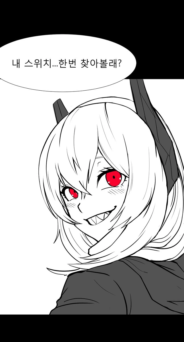 [소녀전선]솦챠의 은밀한 스위치 찾기.manga - 이미지 2