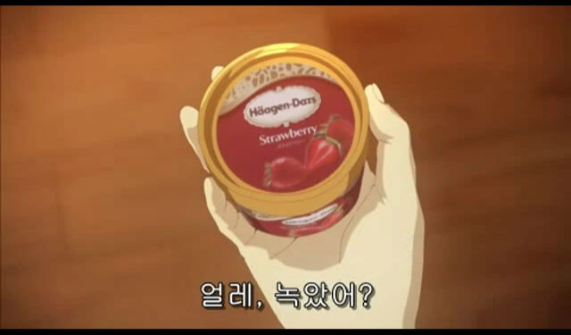 전설의 하겐다즈 바이럴 애니메이션.manga - 이미지 3