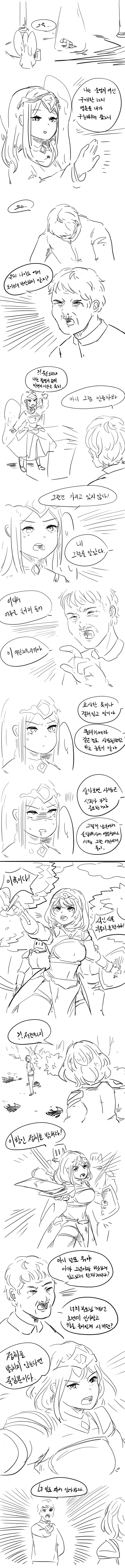 이세계 꼰대용사 만화