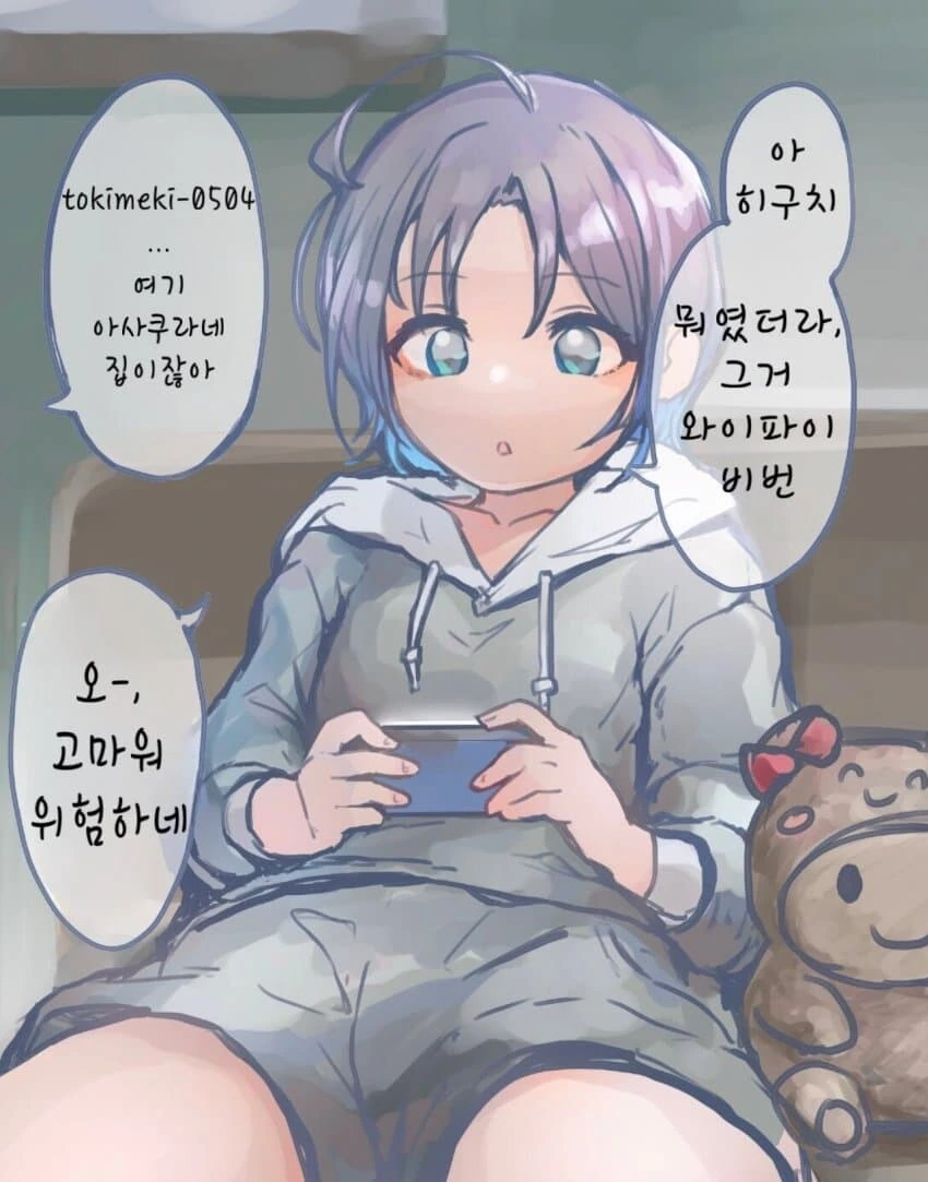 [@] 와이파이 비번