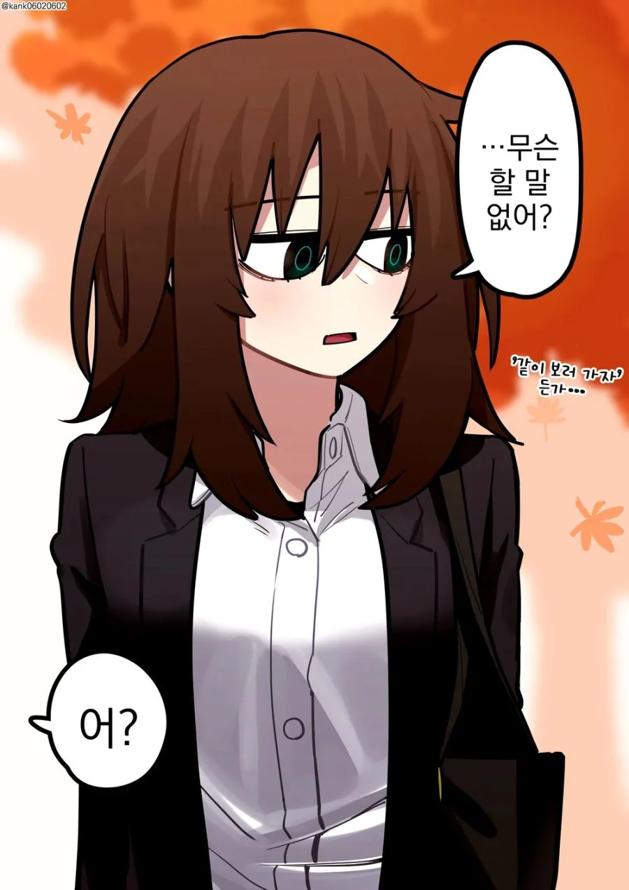 언제나 혼자 있는 그 아이.manhwa - 이미지 10