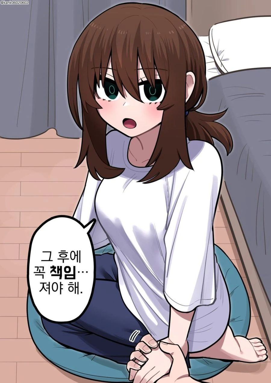 언제나 혼자 있는 그 아이.manhwa - 이미지 22