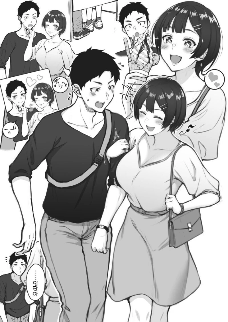 숏컷 JK 여친과 데이트하는 만화.manhwa - 이미지 3