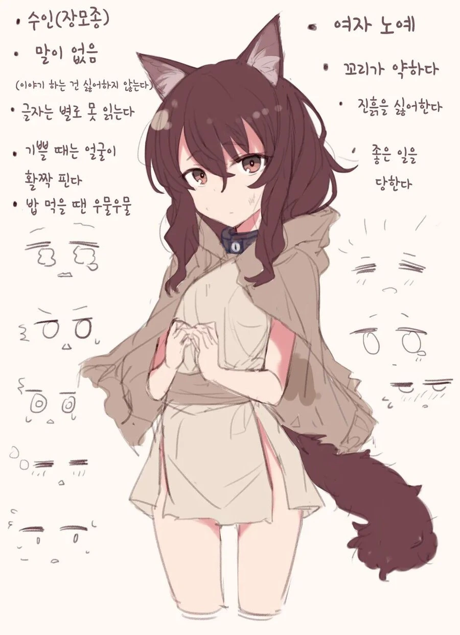 남자가 여자 ㄴㅇ를 사서 좋은 걸 하는 만화 - 이미지 5