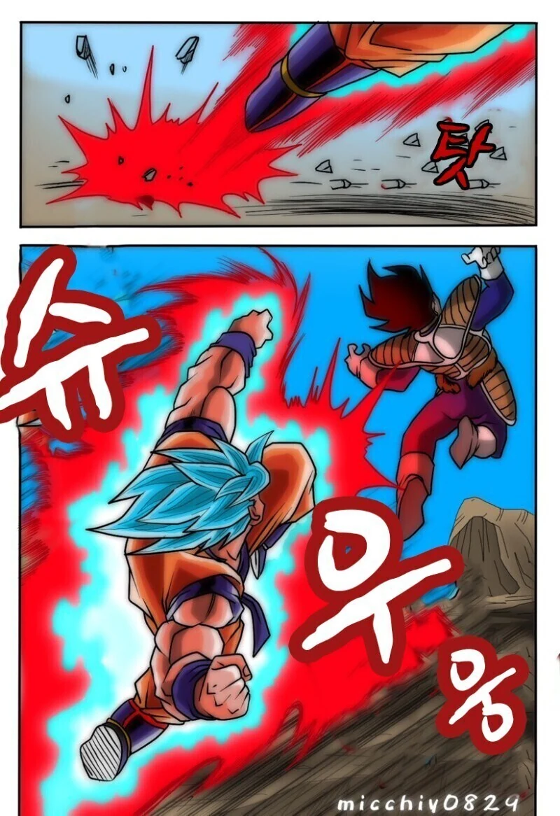 드래곤볼) 갑자기 친절해진 베지터 만화.manhwa - 이미지 4