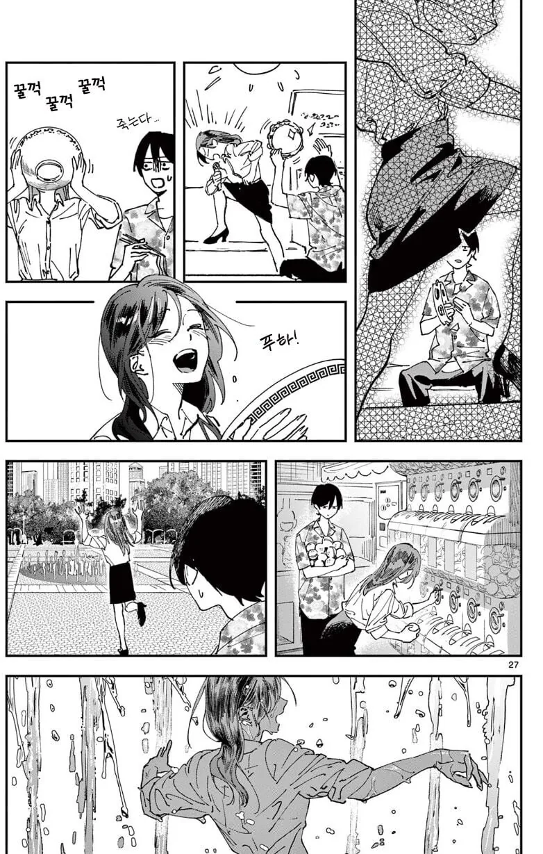사람을 죽인 여교사의 마지막 일탈 manhwa - 이미지 27
