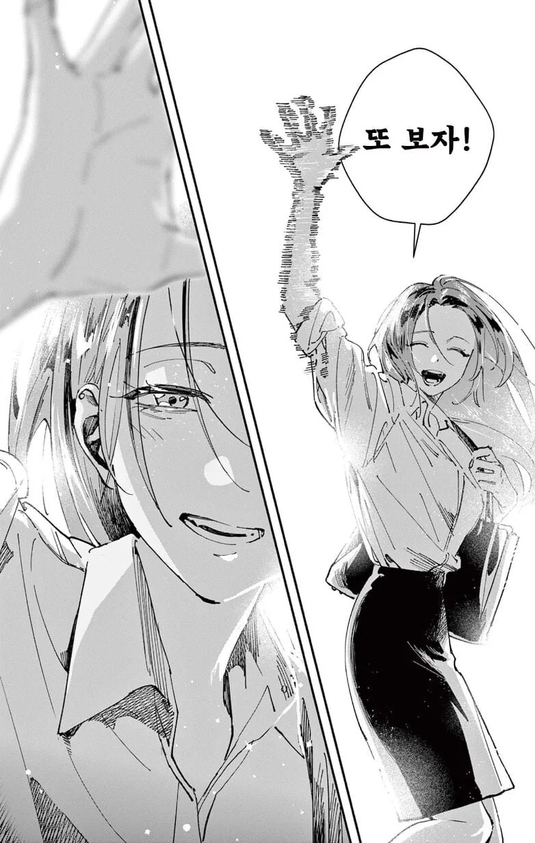 사람을 죽인 여교사의 마지막 일탈 manhwa - 이미지 30
