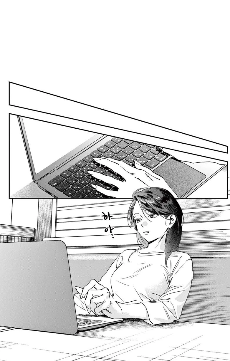 사람을 죽인 여교사의 마지막 일탈 manhwa - 이미지 34