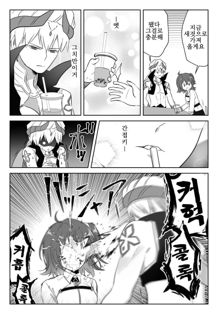 FGO)현왕 길가메쉬와 타피오카 주스 - 이미지 2