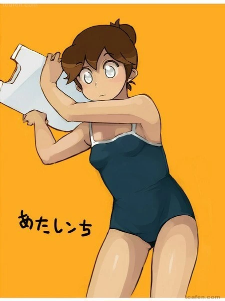 아따맘마 오아리