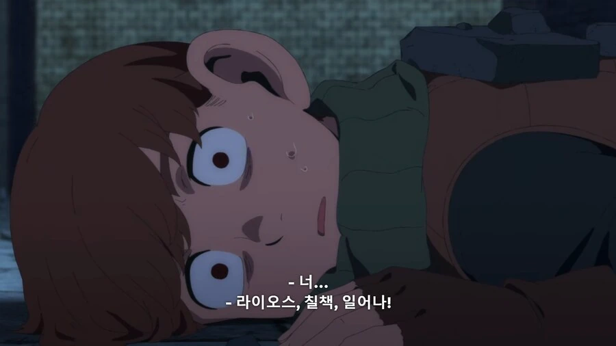 던전밥]공통어로는 말로 표현할수 없는 상황 - 이미지 5