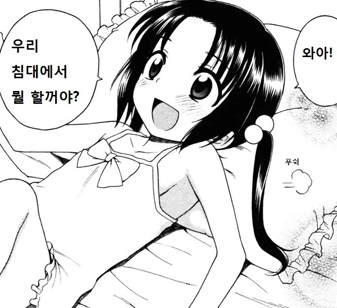 시무라 아짐보다 훠어어얼씬 극혐하능 ㄸㅇㅈ - 이미지 2