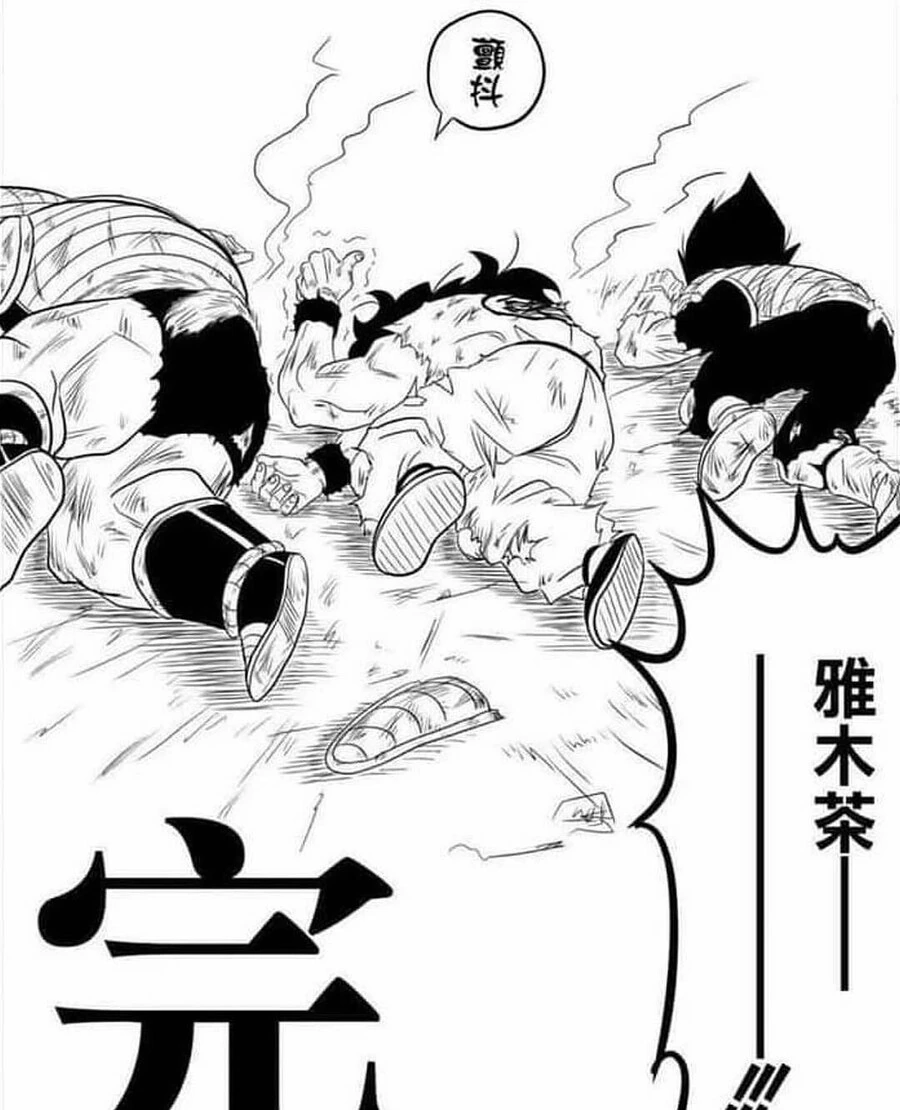 드래곤볼)재배맨 자폭이 존나 강한.manga - 이미지 5