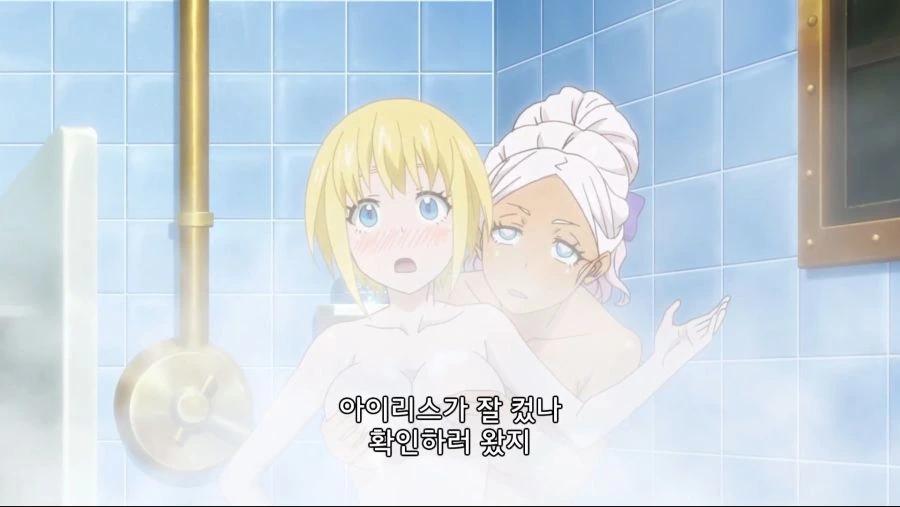 ㅎㅂ) 이거 처녀라는 뜻 맞지? - 이미지 2