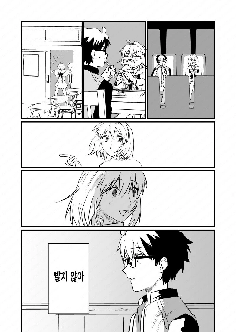 월희)엄청나게 강한 흡혈귀 .manwha - 이미지 3