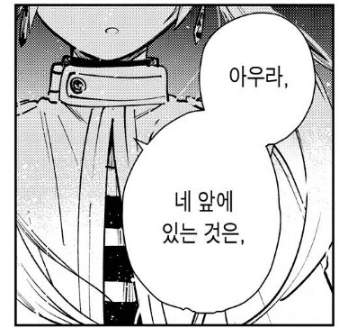 오도짜세의 프리렌 - 이미지 2