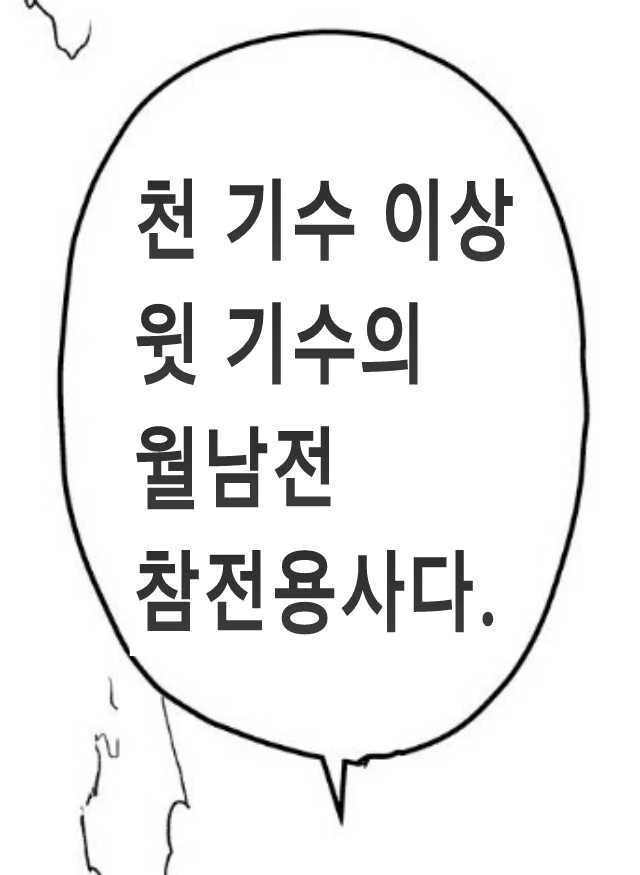 오도짜세의 프리렌 - 이미지 3