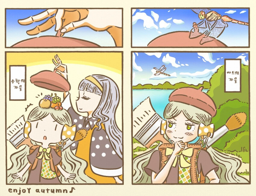 [@] 타카네와 로코에게 가을이란?