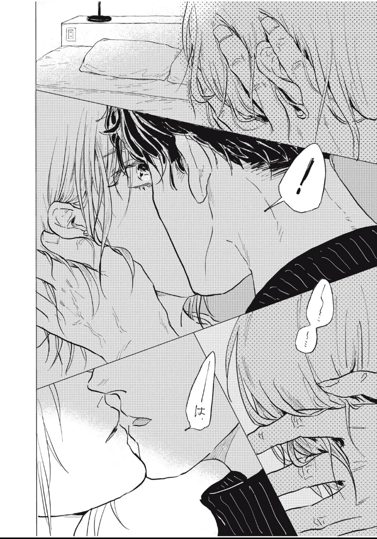 매칭앱으로 결혼 상대 찾는 만화.manhwa - 이미지 24