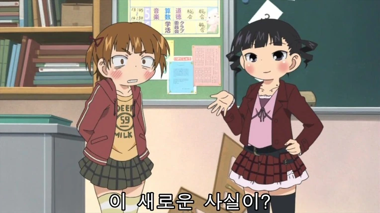 여자아이가 자신이 입은 ㅅㄲ발랄한 ㅅㅇ을 봐달라고 애원하는 만화 - 이미지 7