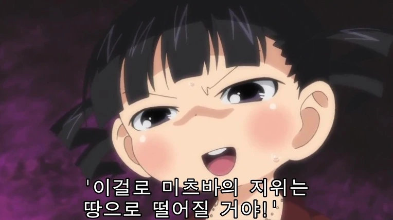 여자아이가 자신이 입은 ㅅㄲ발랄한 ㅅㅇ을 봐달라고 애원하는 만화 - 이미지 10