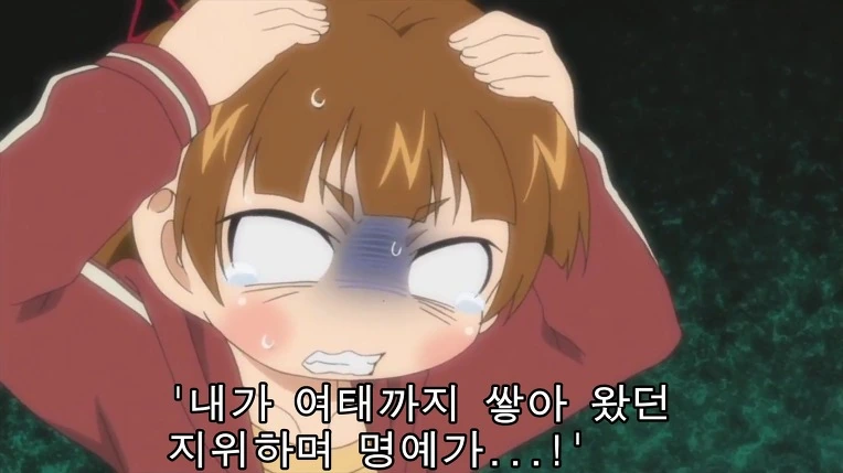 여자아이가 자신이 입은 ㅅㄲ발랄한 ㅅㅇ을 봐달라고 애원하는 만화 - 이미지 12