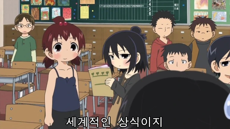 여자아이가 자신이 입은 ㅅㄲ발랄한 ㅅㅇ을 봐달라고 애원하는 만화 - 이미지 16