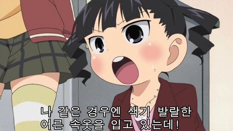 여자아이가 자신이 입은 ㅅㄲ발랄한 ㅅㅇ을 봐달라고 애원하는 만화 - 이미지 22