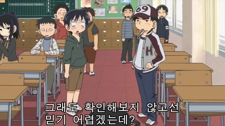 여자아이가 자신이 입은 ㅅㄲ발랄한 ㅅㅇ을 봐달라고 애원하는 만화 - 이미지 26
