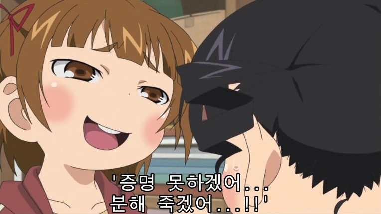 여자아이가 자신이 입은 ㅅㄲ발랄한 ㅅㅇ을 봐달라고 애원하는 만화 - 이미지 32