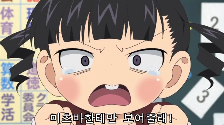 여자아이가 자신이 입은 ㅅㄲ발랄한 ㅅㅇ을 봐달라고 애원하는 만화 - 이미지 40