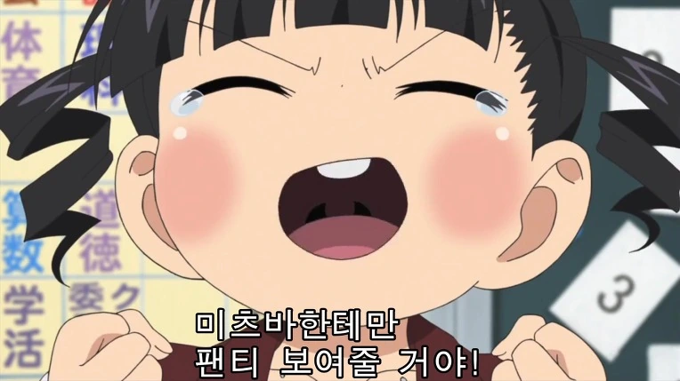 여자아이가 자신이 입은 ㅅㄲ발랄한 ㅅㅇ을 봐달라고 애원하는 만화 - 이미지 41