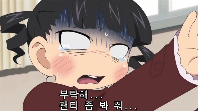 여자아이가 자신이 입은 ㅅㄲ발랄한 ㅅㅇ을 봐달라고 애원하는 만화 - 이미지 47