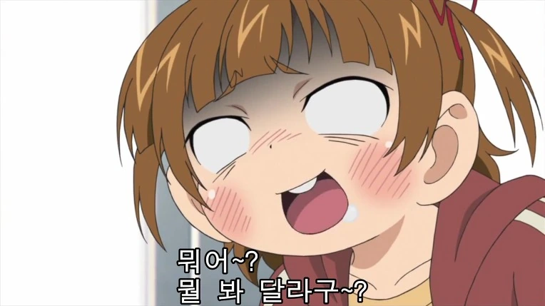 여자아이가 자신이 입은 ㅅㄲ발랄한 ㅅㅇ을 봐달라고 애원하는 만화 - 이미지 48