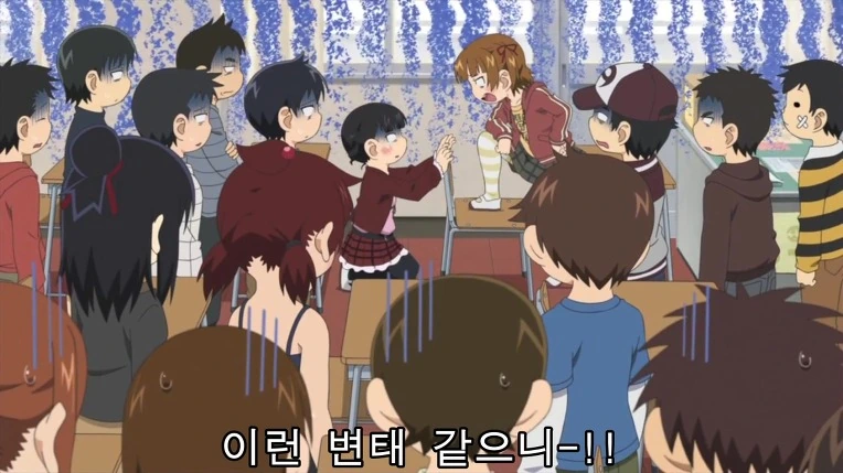 여자아이가 자신이 입은 ㅅㄲ발랄한 ㅅㅇ을 봐달라고 애원하는 만화 - 이미지 53