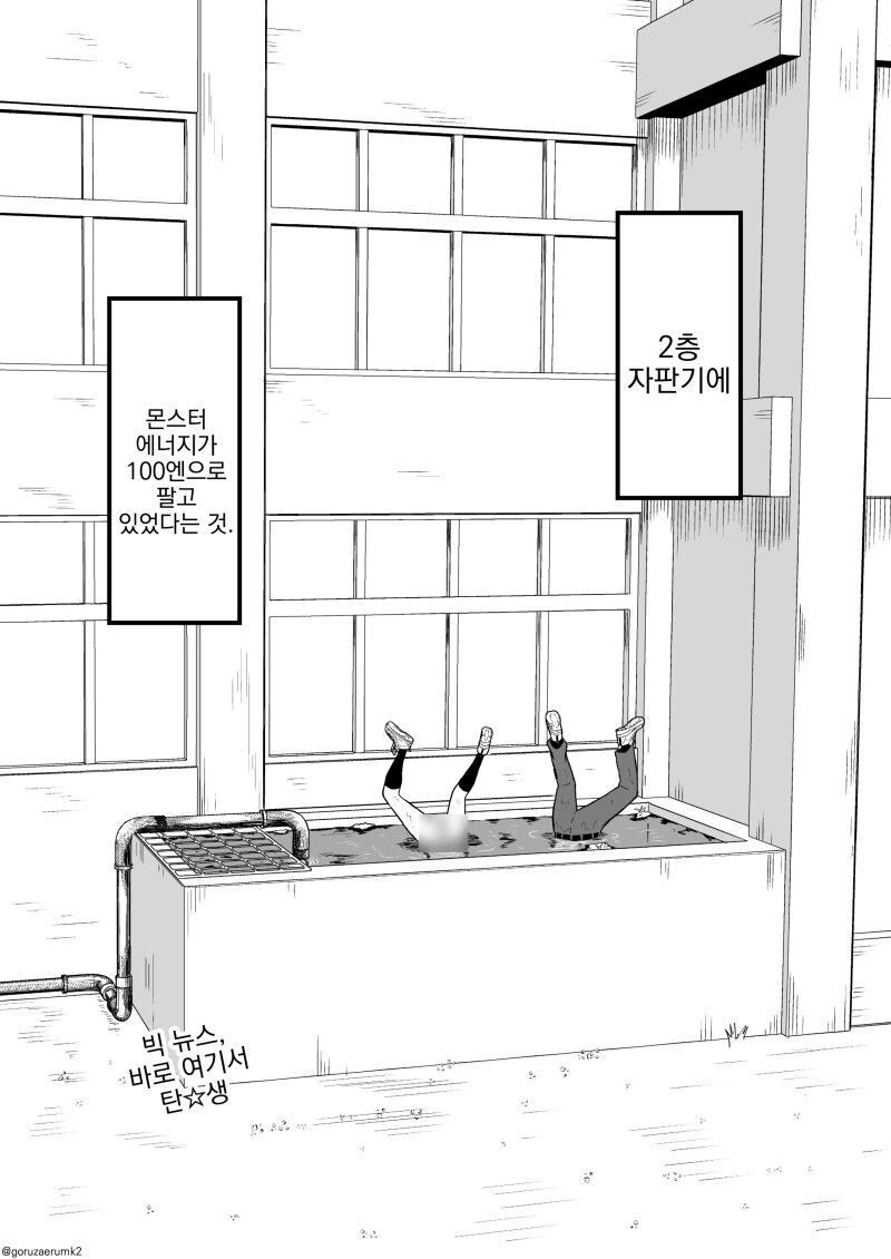 여사친이 빅뉴스가 있다고 하는.manga - 이미지 4