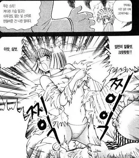 "이젠 소년만화에 렌탈여친까지 나오네" - 이미지 3