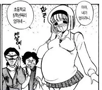 "이젠 소년만화에 렌탈여친까지 나오네" - 이미지 10