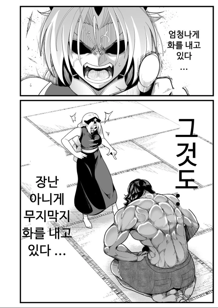 ㅎㅂ) 동방 바키 콜라보 만화 - 이미지 62