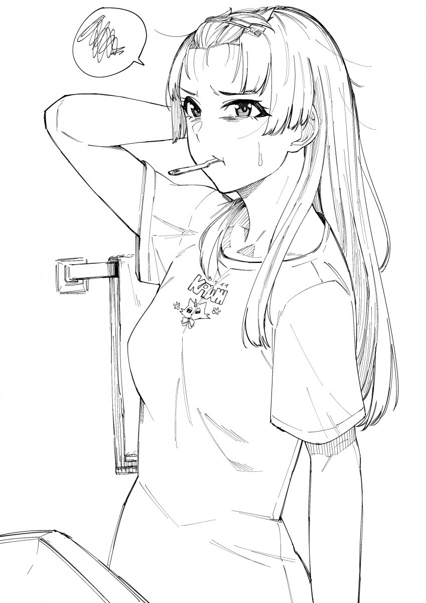 [@] 휴일의 후유코.manhwa - 이미지 2