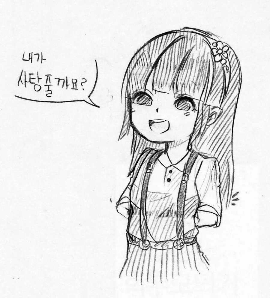 사탕 먹는 만화 - 이미지 2