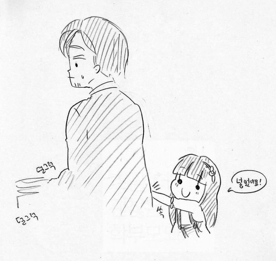 사탕 먹는 만화 - 이미지 8